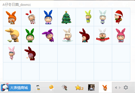 A仔冬日篇qq表情包  0