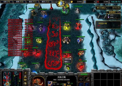 新超越極限2.44e賽亞版 附隱藏英雄密碼 0