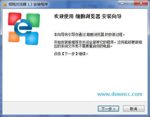 細(xì)胞瀏覽器 v1.4 免費(fèi)版 0