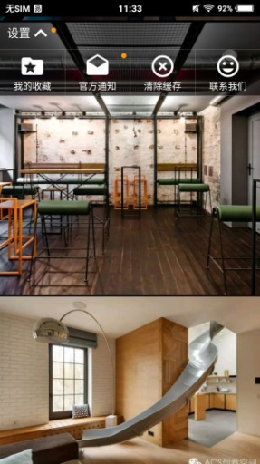 翻圖(美圖資訊) v1.0 安卓版 1