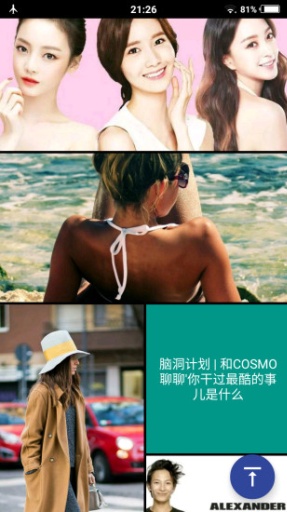 翻圖(美圖資訊) v1.0 安卓版 3