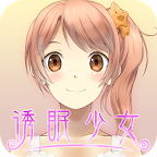 誘眠少女 ～就寢前5分鐘嬉戲時(shí)間～AnMin-HizaMakura(Sai) Haruna Satomi