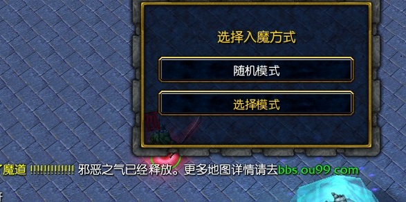 新超越極限2.26AK魔道版 附隱藏英雄密碼 0