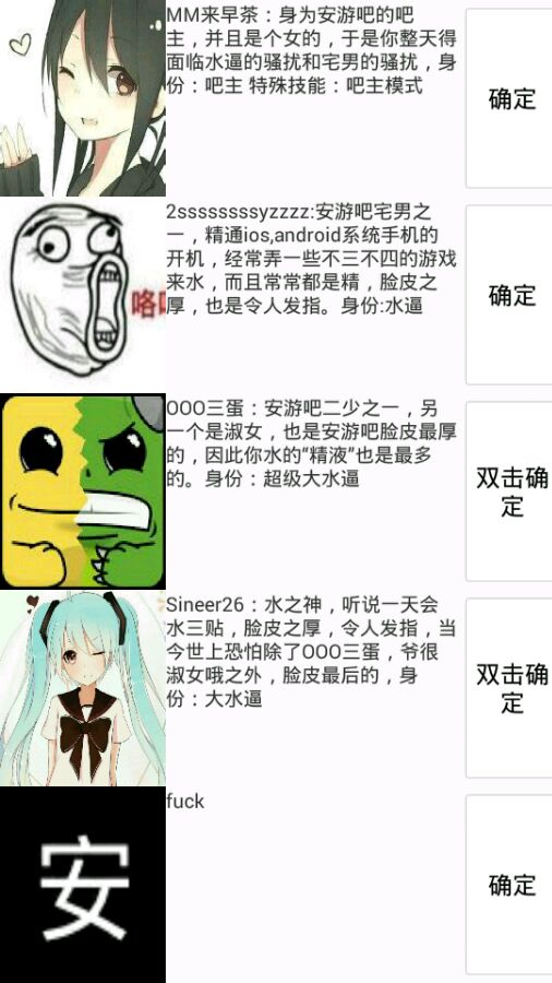 安游吧 v1.0 安卓版 0