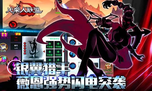 火柴人聯(lián)盟子龍無(wú)限鉆石版 v1.5.2 安卓修改版 2