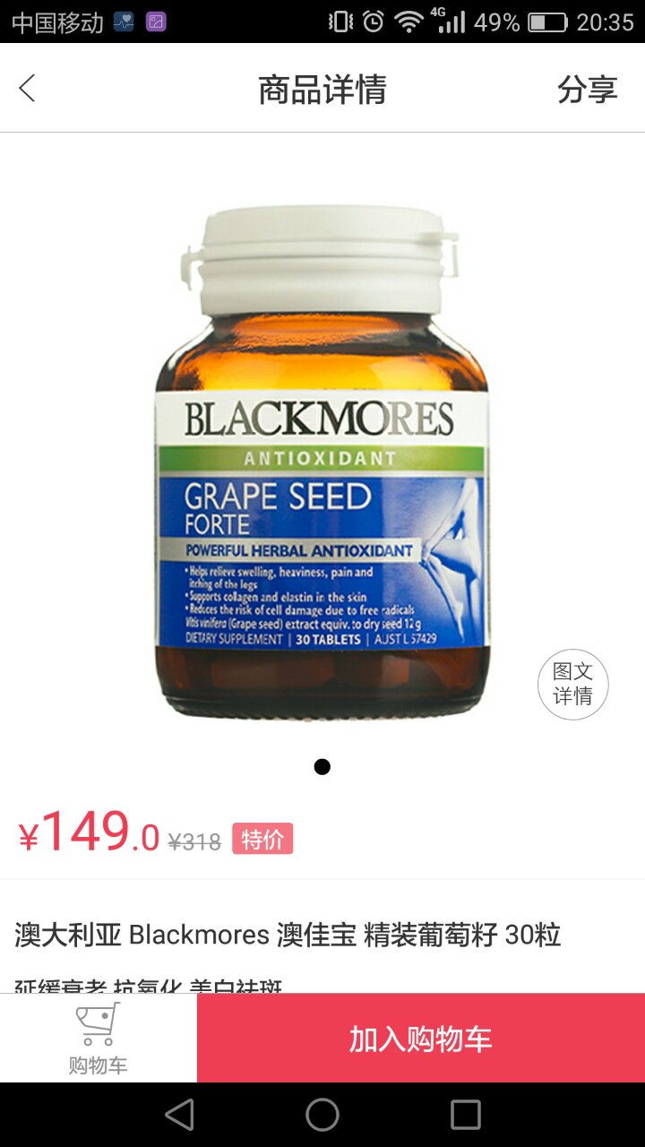 西狗全球購 v1.0.0 安卓版 3