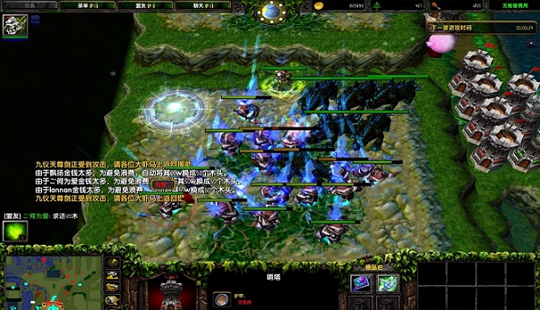 天地劫紀(jì)念版 附隱藏英雄密碼 0