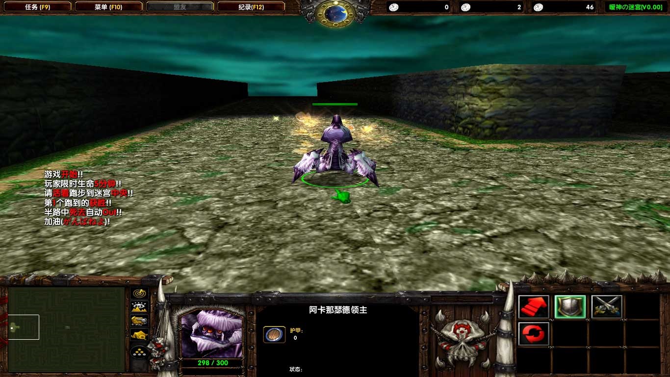 曖神の迷宮0.00  1