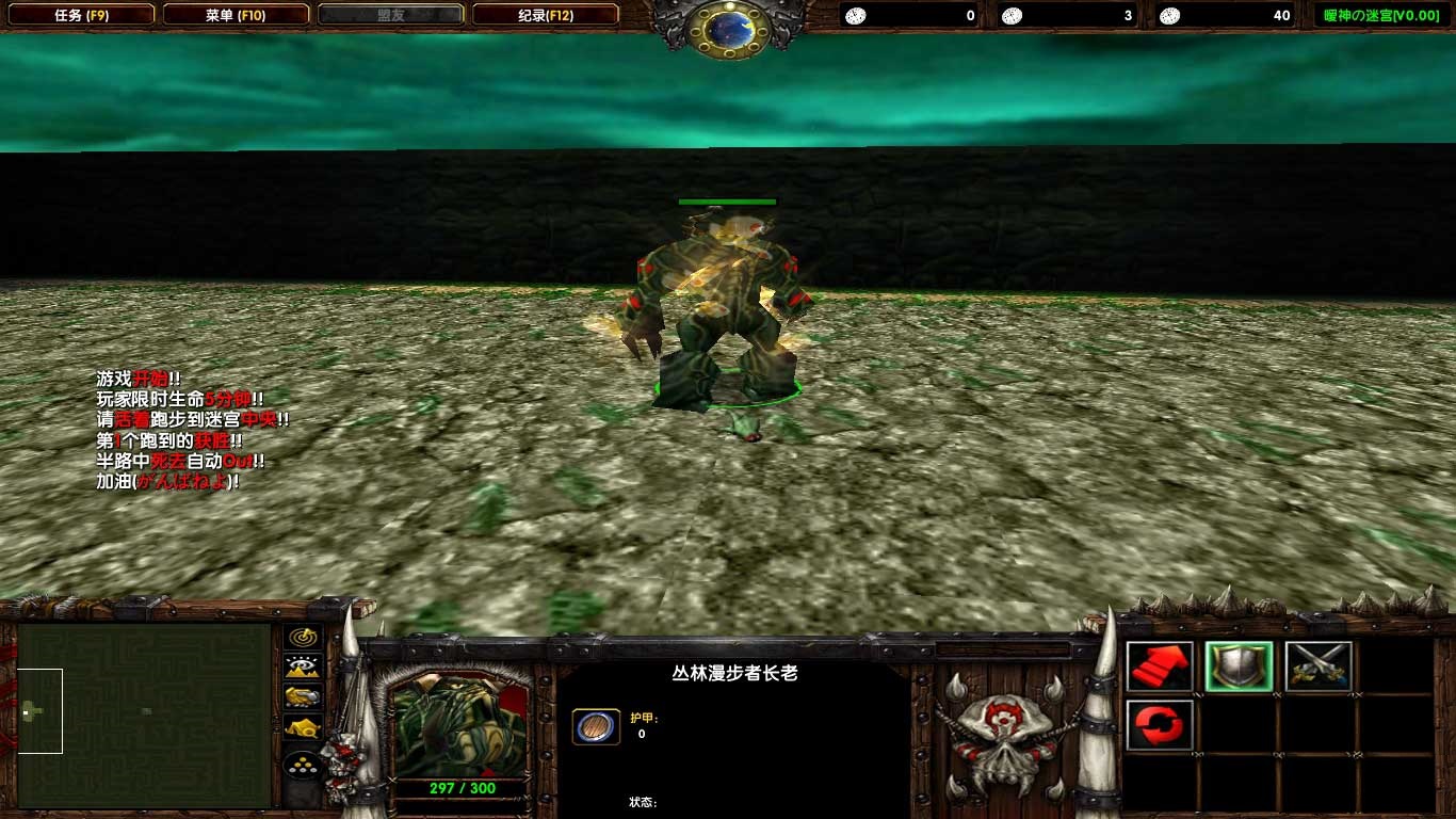 曖神の迷宮0.00  3