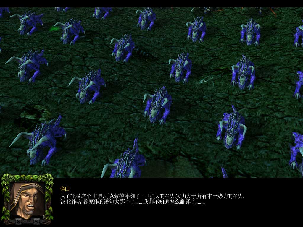 灰石之戰(zhàn)之序幕  0