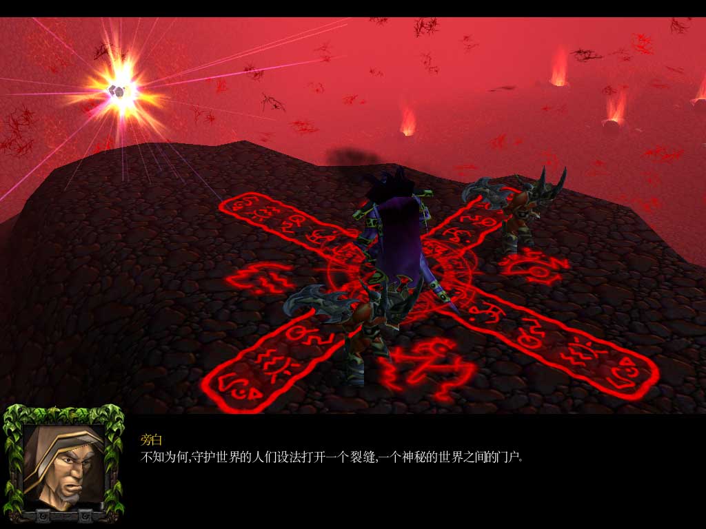 灰石之戰(zhàn)之序幕  1