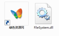 filesystem.dll  0