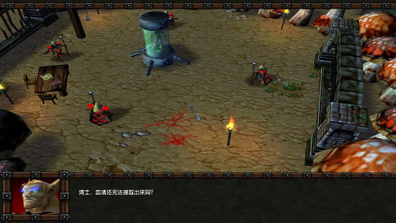 魔獸爭(zhēng)霸末日的黎明  1