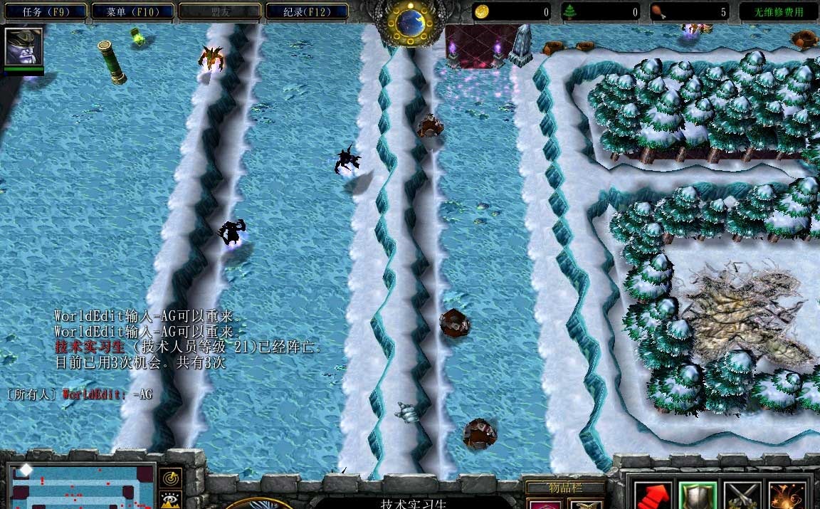 魔獸地圖技術(shù)溜冰0.24  1