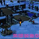 雪地求生5.2正式版_魔獸生存地圖