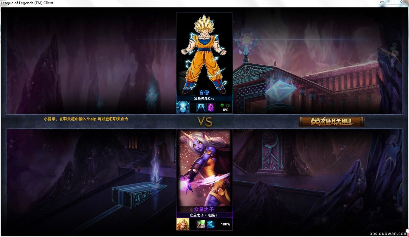 lol盲僧賽亞人皮膚 附皮膚掛載教程 0