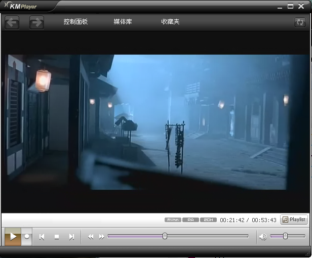 KMPlayer皮膚 KMPlayer皮膚免費(fèi)版