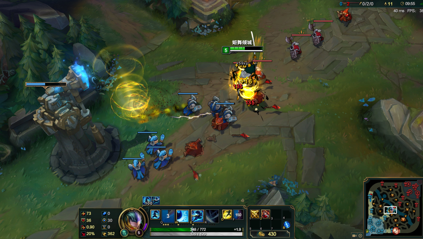 龍的傳人亞索皮膚 附皮膚掛載方法 0