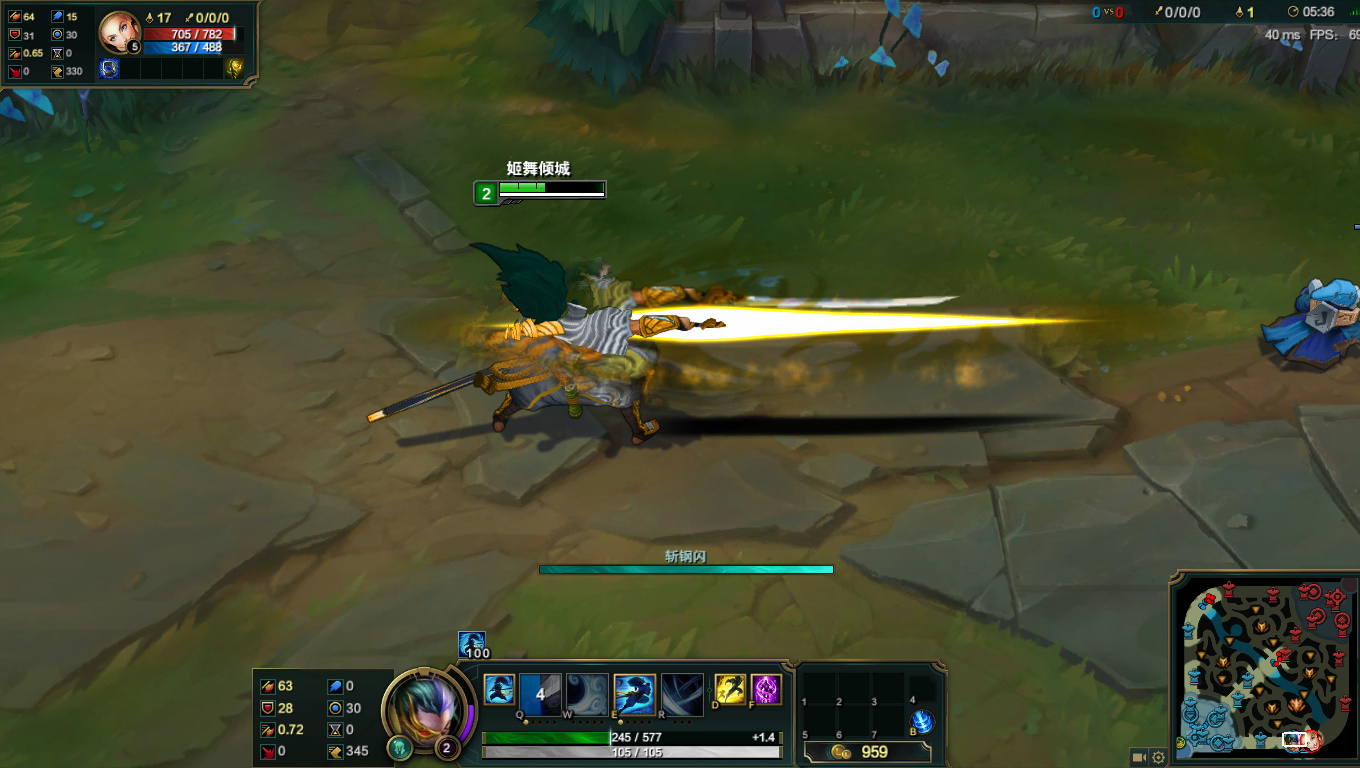 龍的傳人亞索皮膚 附皮膚掛載方法 1