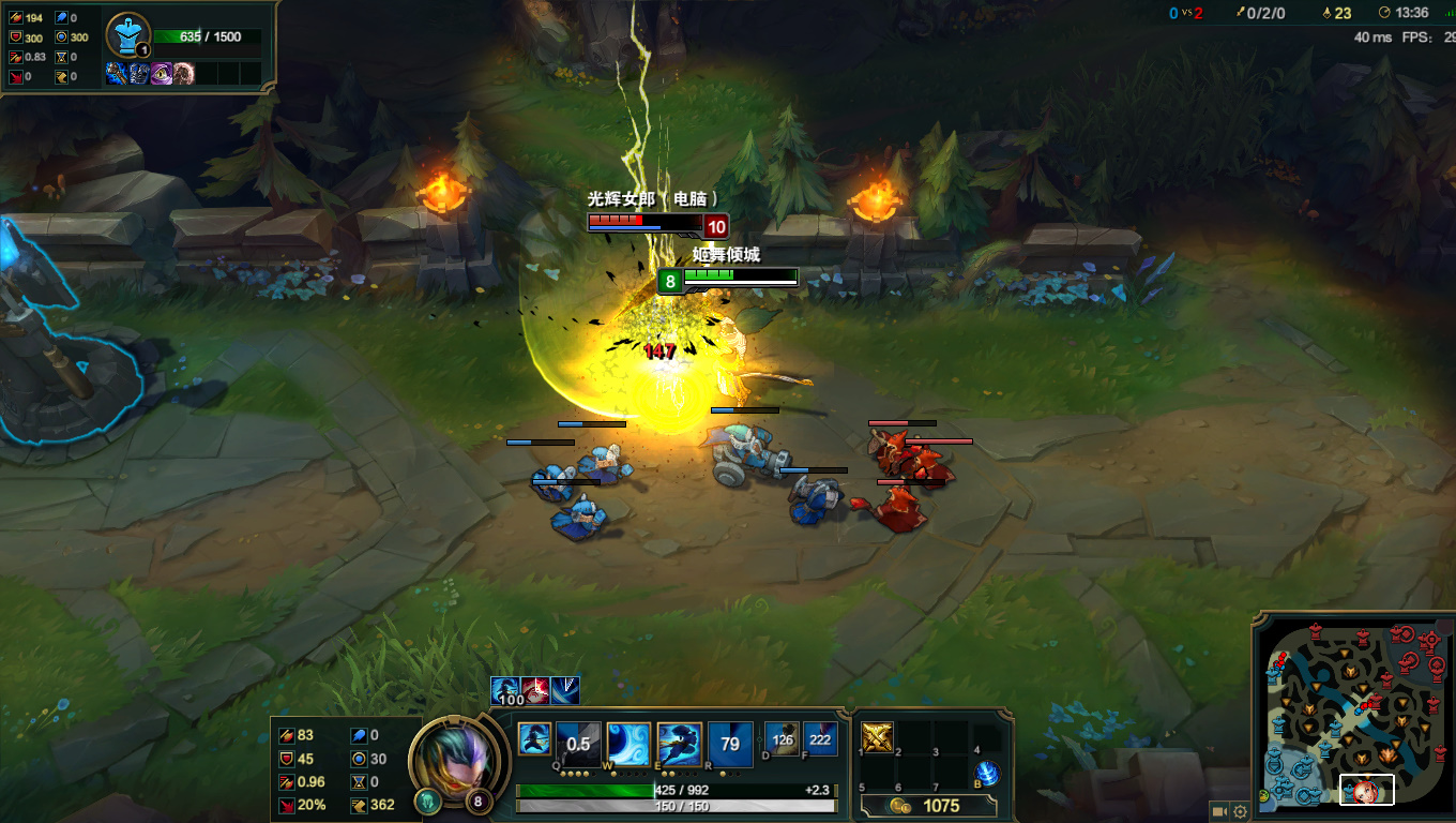 龍的傳人亞索皮膚 附皮膚掛載方法 2