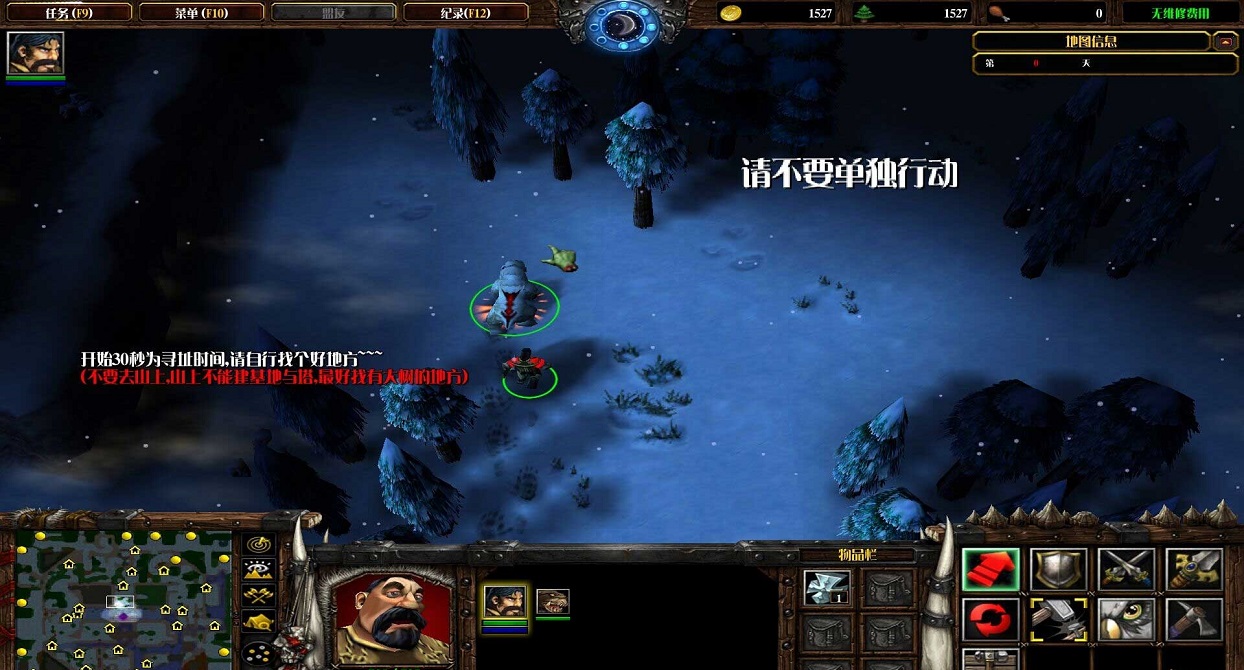 雪地求生I正式版  0