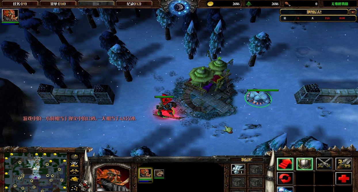 雪地求生I正式版  1