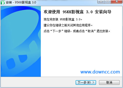 95kk播放器 v3.0 免費(fèi)版 0