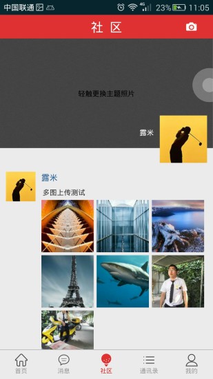 萬(wàn)達(dá)城市高爾夫 v1.0.17 安卓版 2