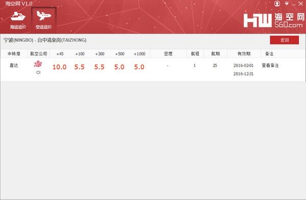 ?？站W(wǎng)PC客戶端 V1.0 官方版 0