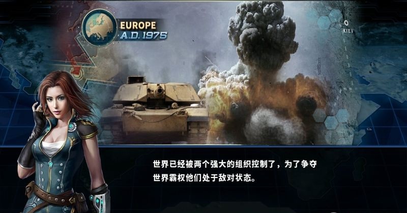 將軍的榮耀2蘋果版 v1.4.7 iphone版 1