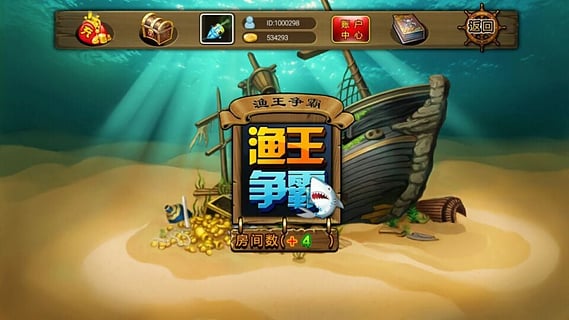 737漁王爭(zhēng)霸 v20151201 安卓版 0