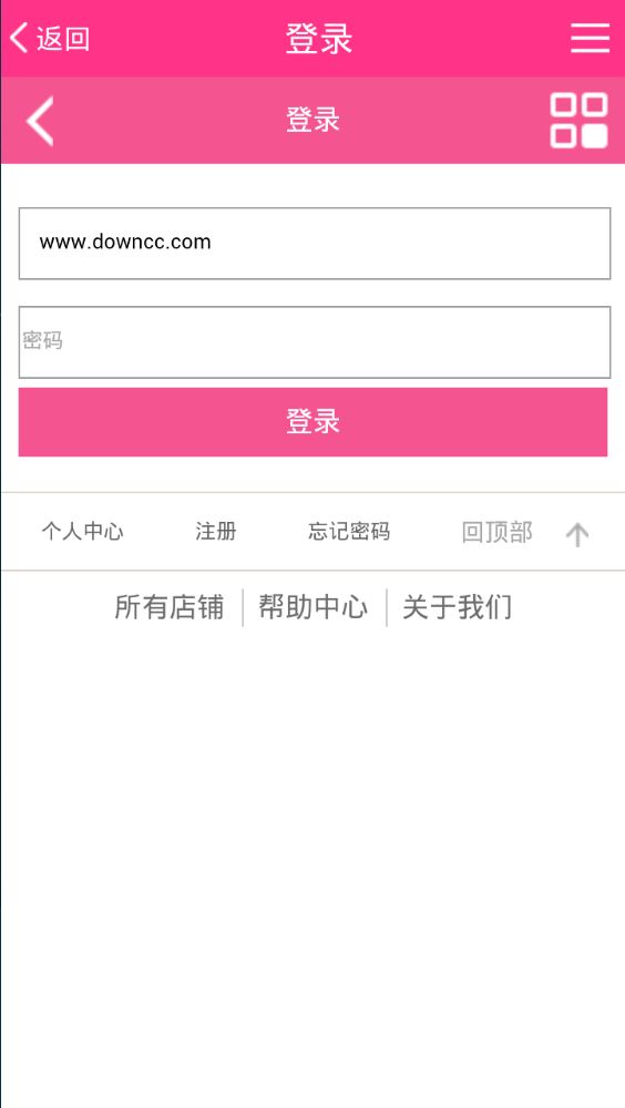 光彩全球保稅 v2.0.15 安卓版 3