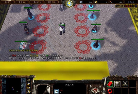 八部傳奇2.6 附隱藏英雄密碼 0