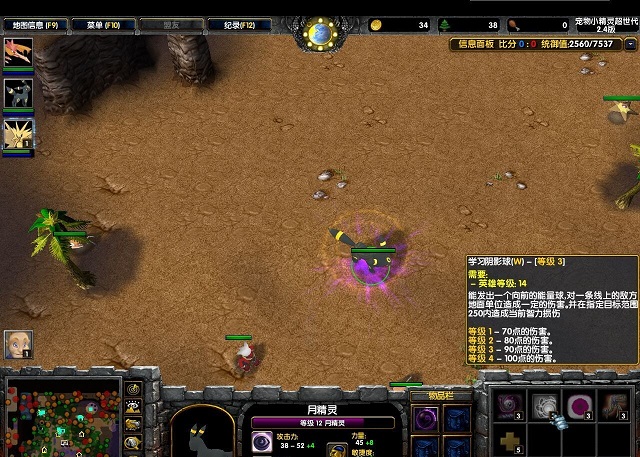 寵物小精靈超世代2.4正式版 附隱藏英雄密碼 0