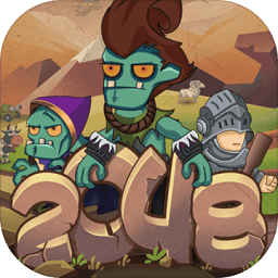 小小僵尸2048手游