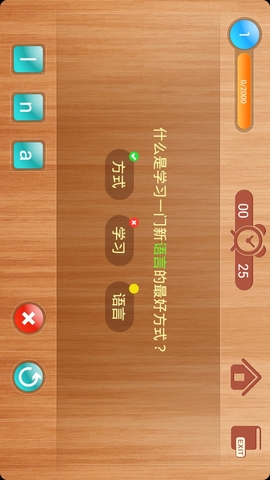 英語(yǔ)單詞連連看 v1.3 安卓版 0