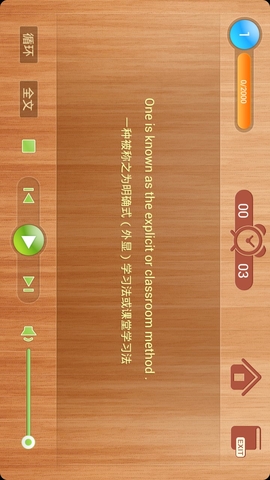 英語(yǔ)單詞連連看 v1.3 安卓版 2