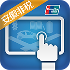 安徽非稅手機(jī)客戶端