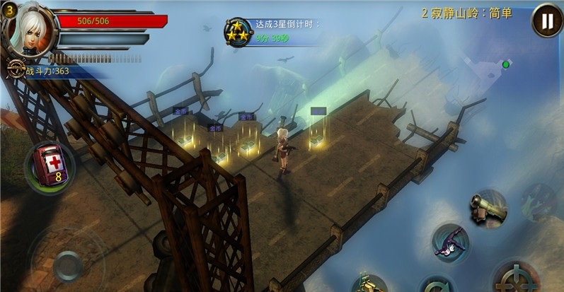 破碎黎明2果盤游戲 破碎黎明2果盤版