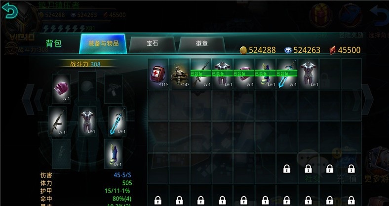 破碎黎明2手機單機版 v1.07 安卓版 1