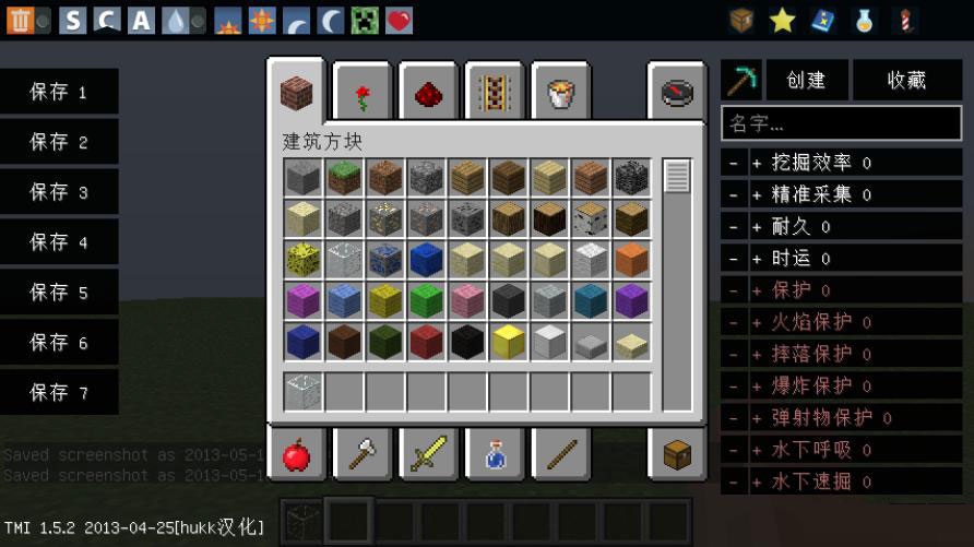 我的世界tim插件  0