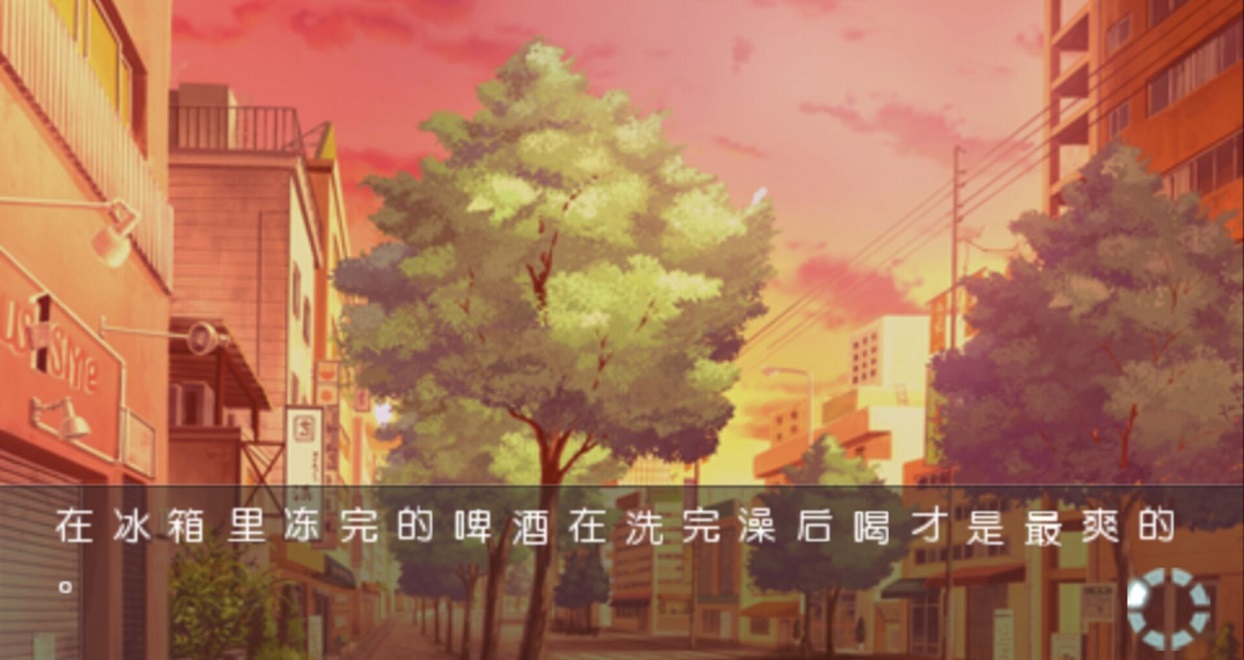 初音未來眼中的歌謠手機(jī)版 v2.1.0 安卓版 1