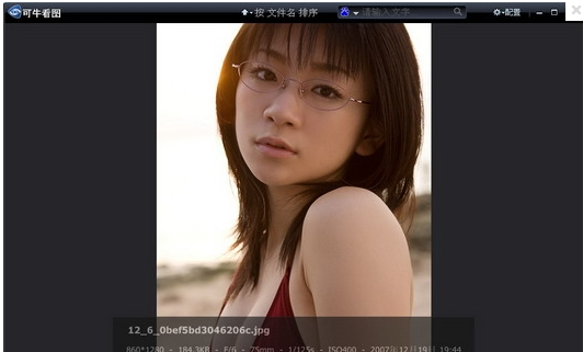 可牛看圖免費(fèi)版