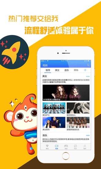 三目世界手機(jī)版(VR體驗(yàn)) v4.2.3 官方安卓版 0