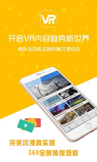 三目世界app下載