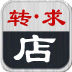 星外轉(zhuǎn)鋪