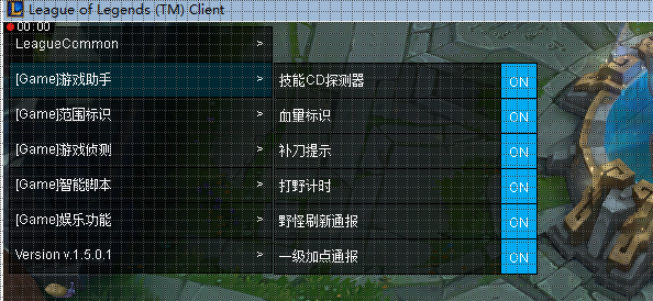 LOL海豚助手 v1.0 綠色版 0