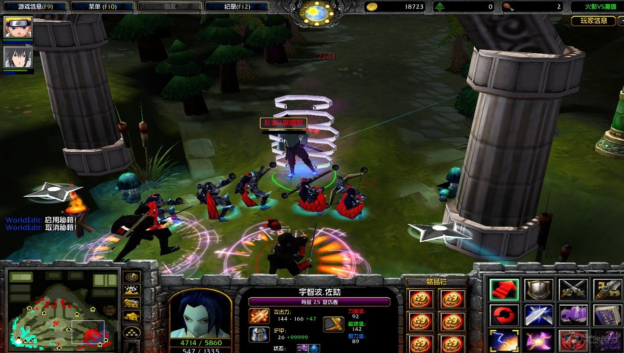 火影VS魔獸1.4.4  0