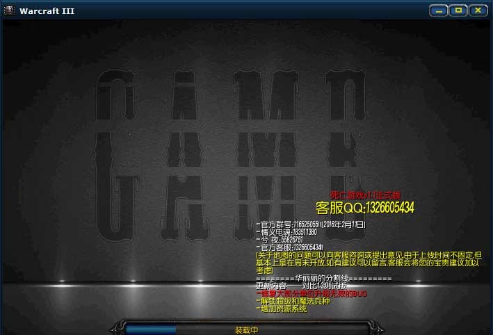 暗影烏托邦死亡游戲1.1正式版  0