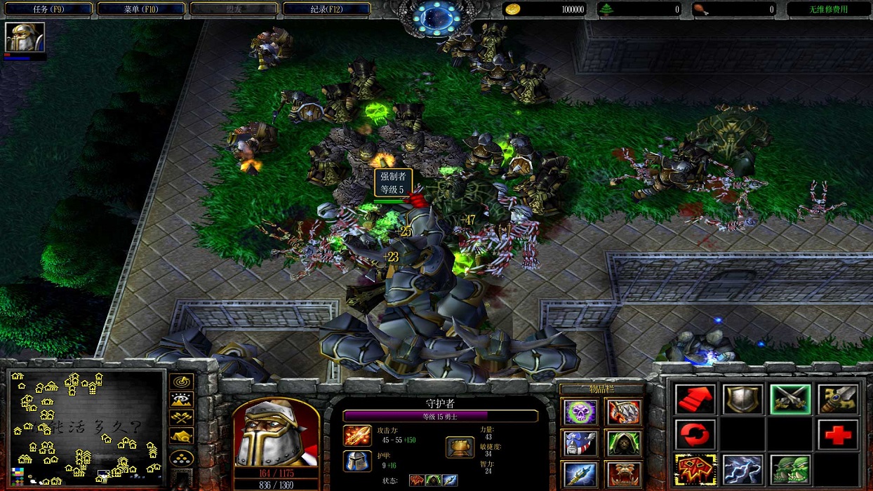 你能活多久1.44  1